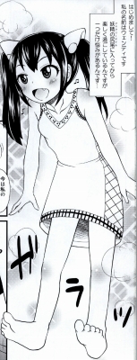 Mienakutemo Kowaku nai desuyo! page 2 full