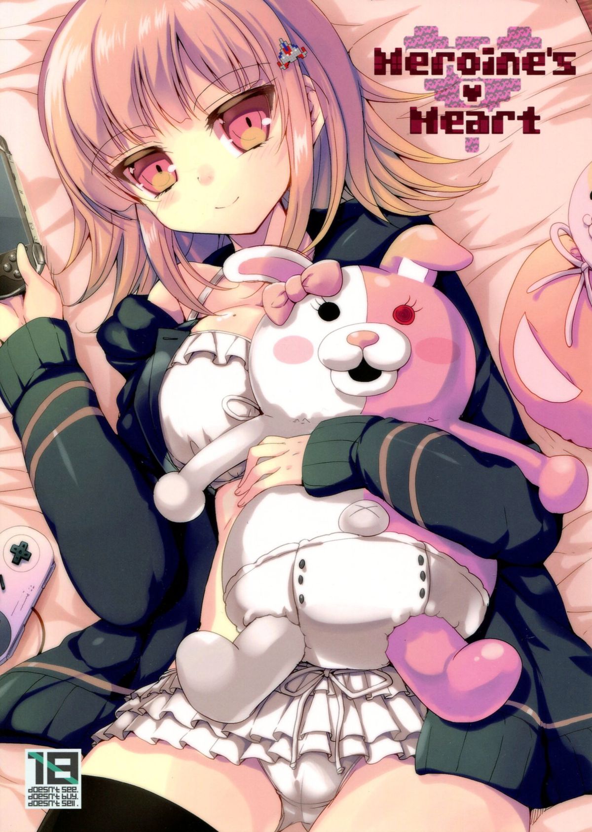 Heroine's Heart page 1 full