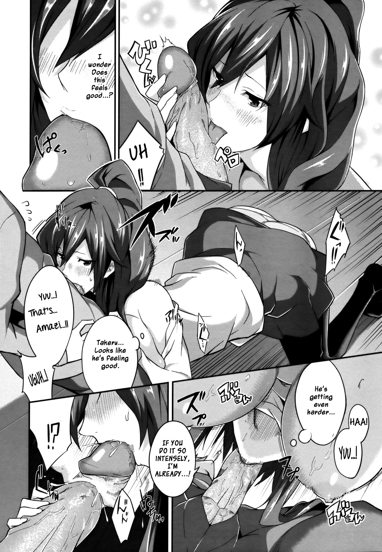 Cross You page 12 full