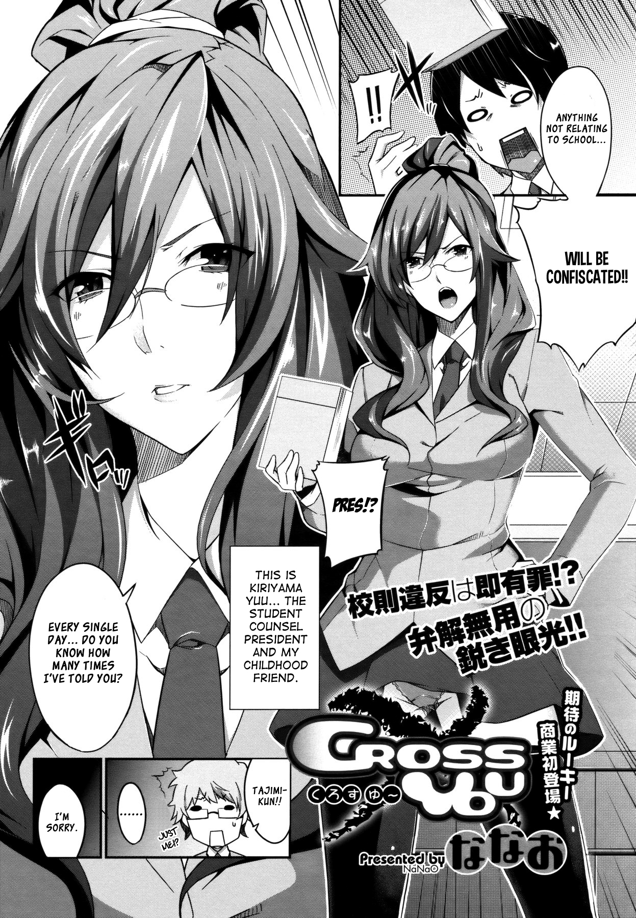 Cross You page 2 full