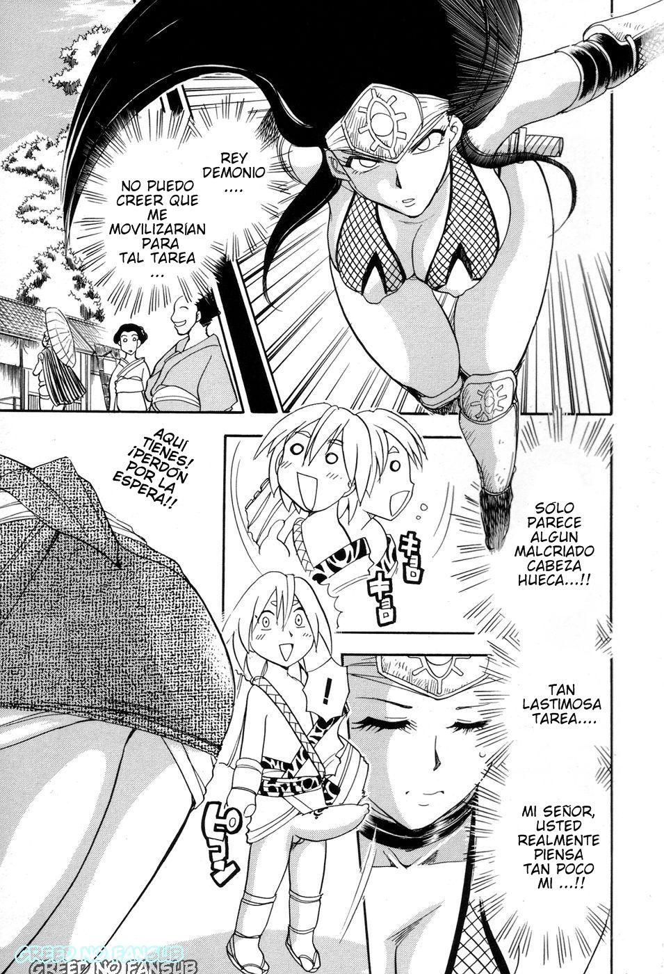 Maranosuke Maki no Ichi page 10 full