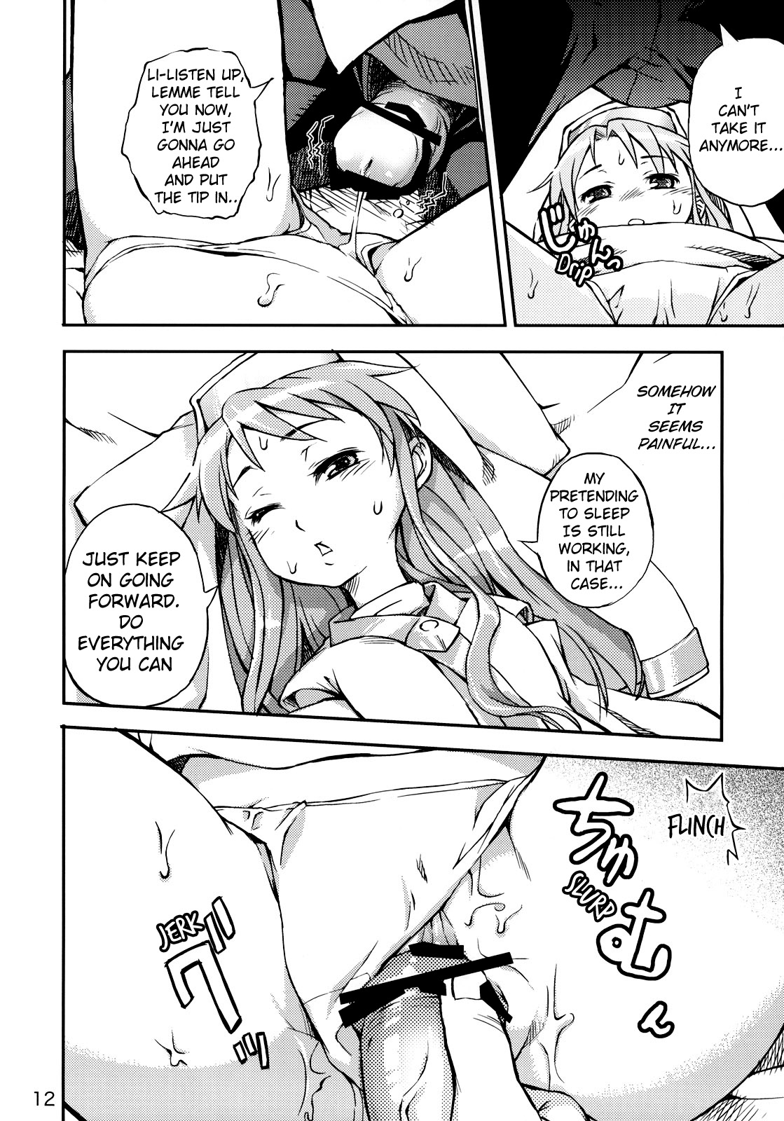 Toaru Pantsu no Index page 11 full