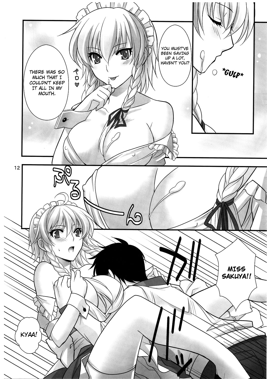 EAT ME page 11 full