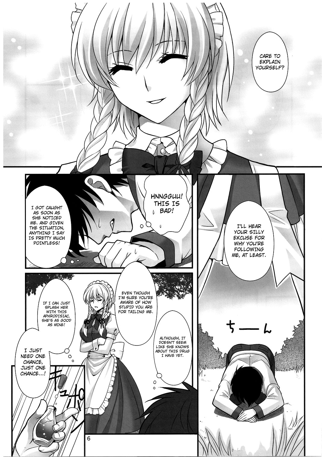 EAT ME page 5 full