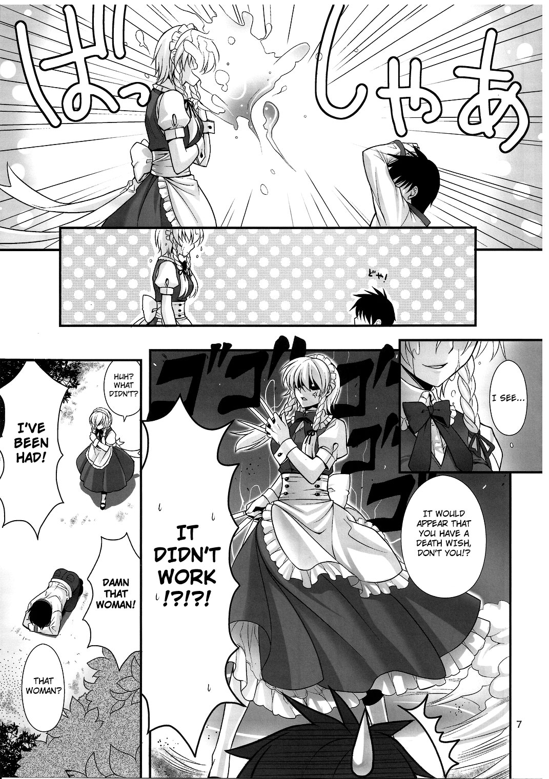EAT ME page 6 full