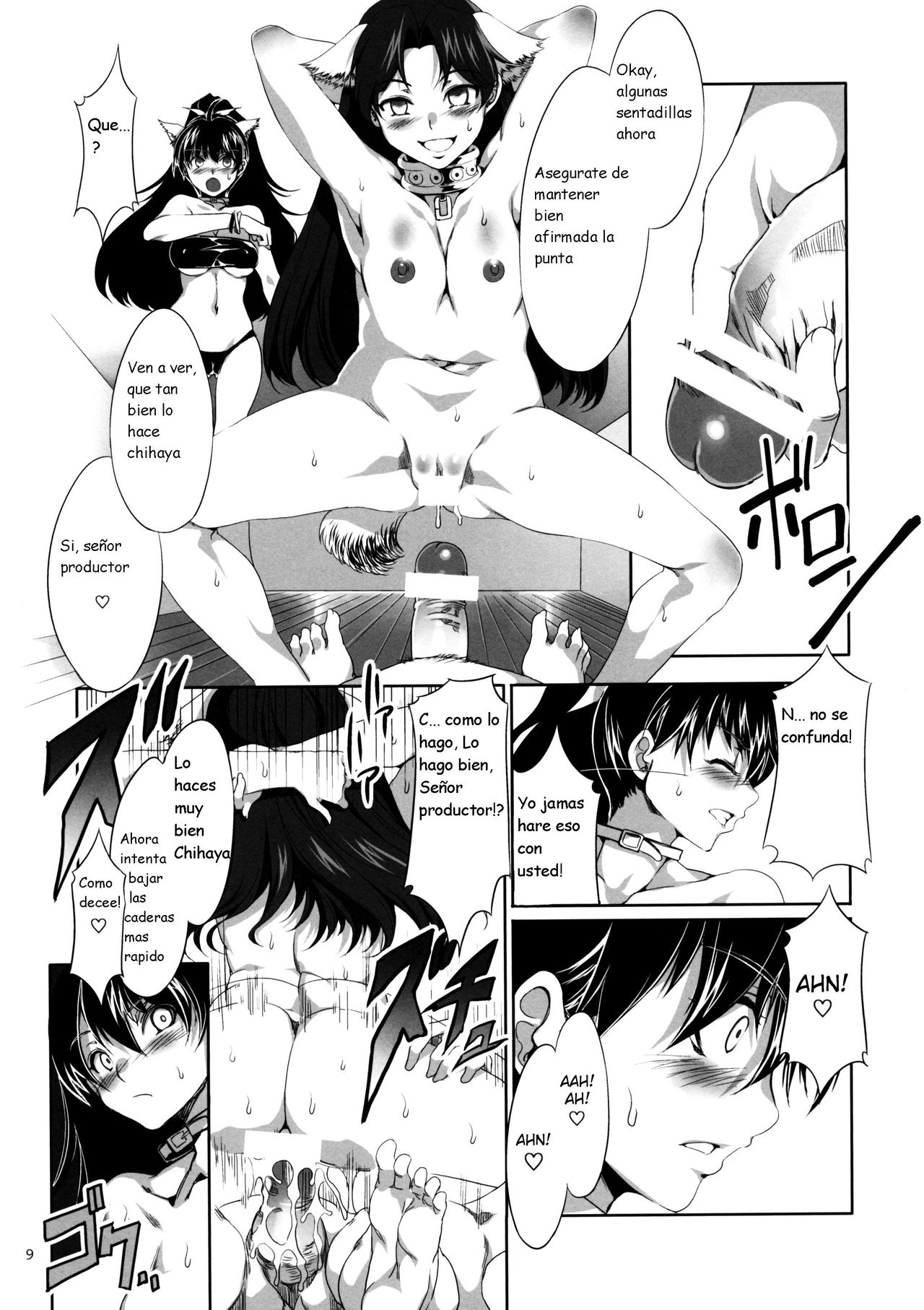 The Animalm@ster Vol.2 page 11 full
