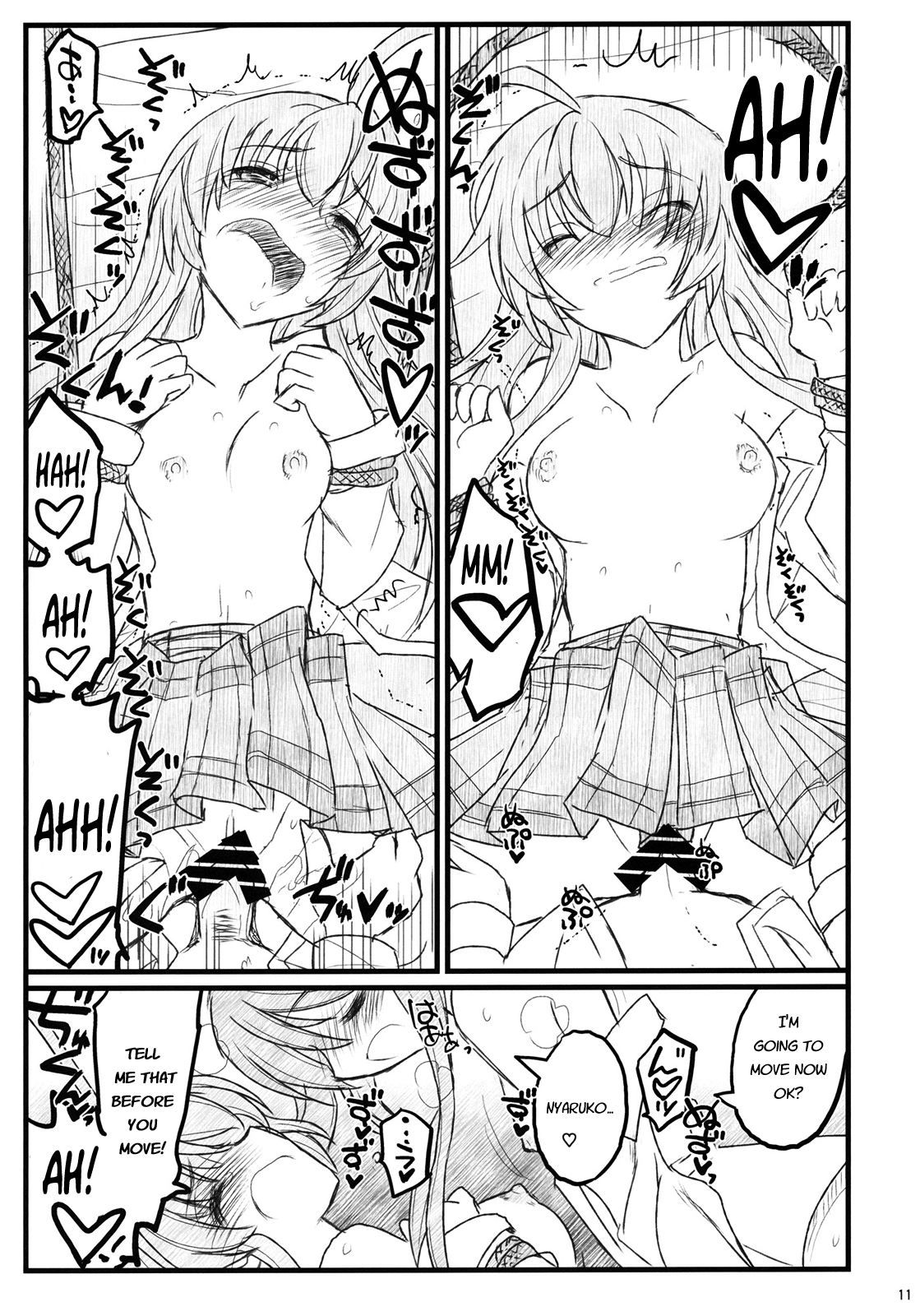 Meijoushigatai Doujinshi no Youna Mono page 11 full