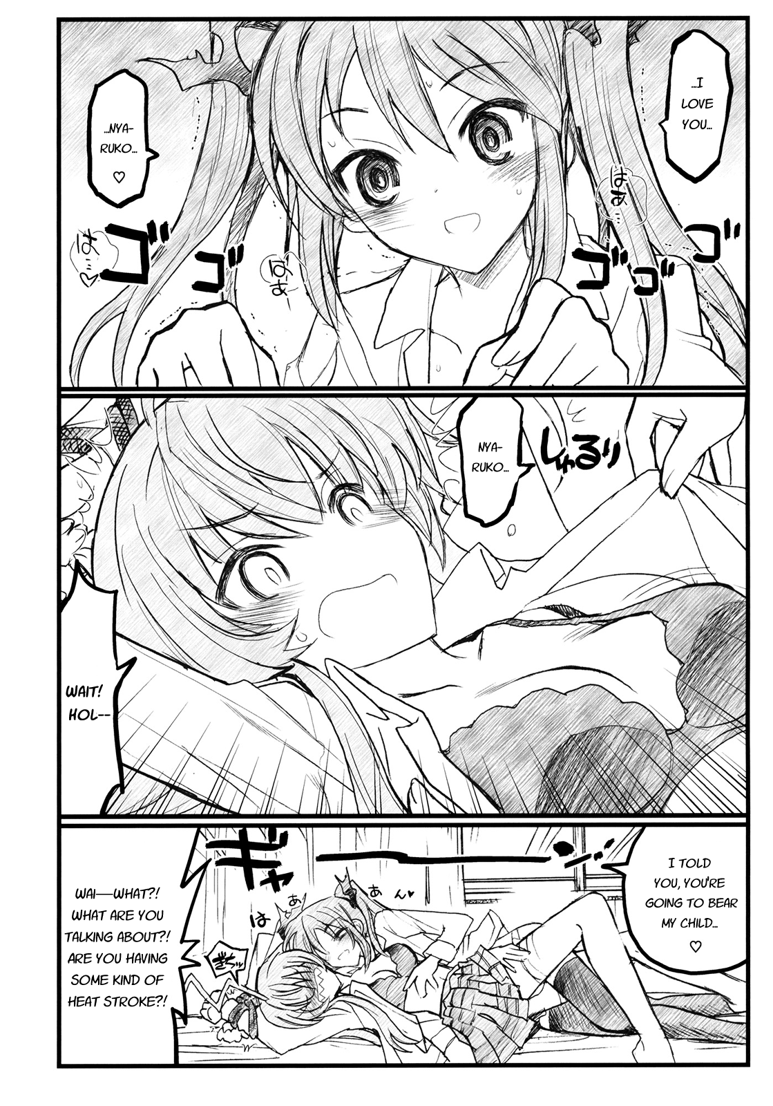 Meijoushigatai Doujinshi no Youna Mono page 2 full
