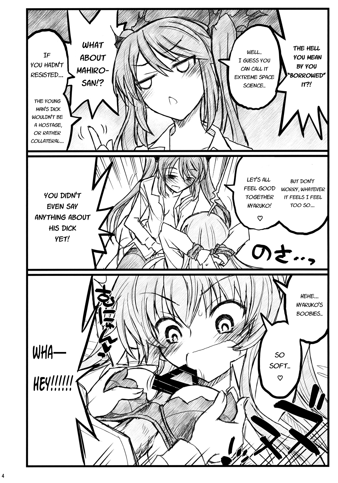 Meijoushigatai Doujinshi no Youna Mono page 4 full