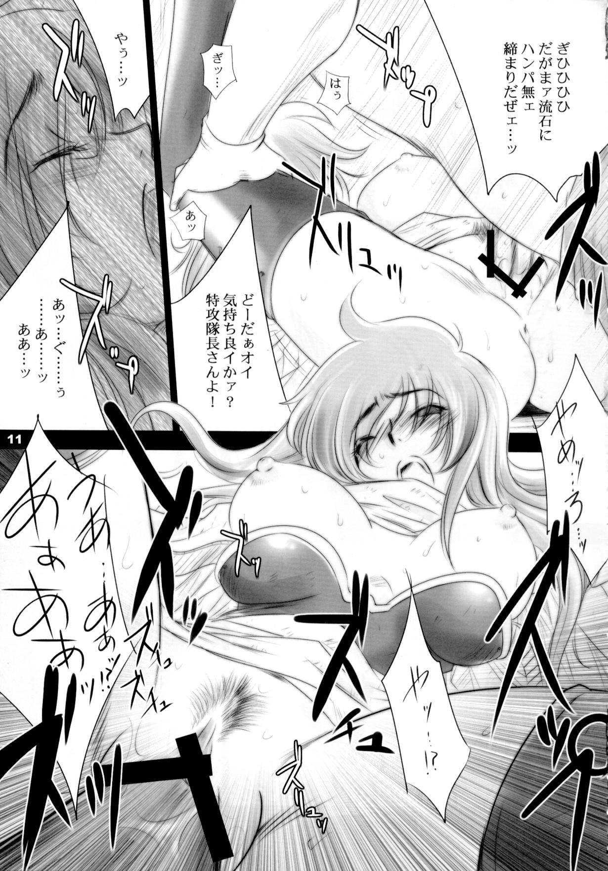 Recollection of Retisha P22-23 page 10 full