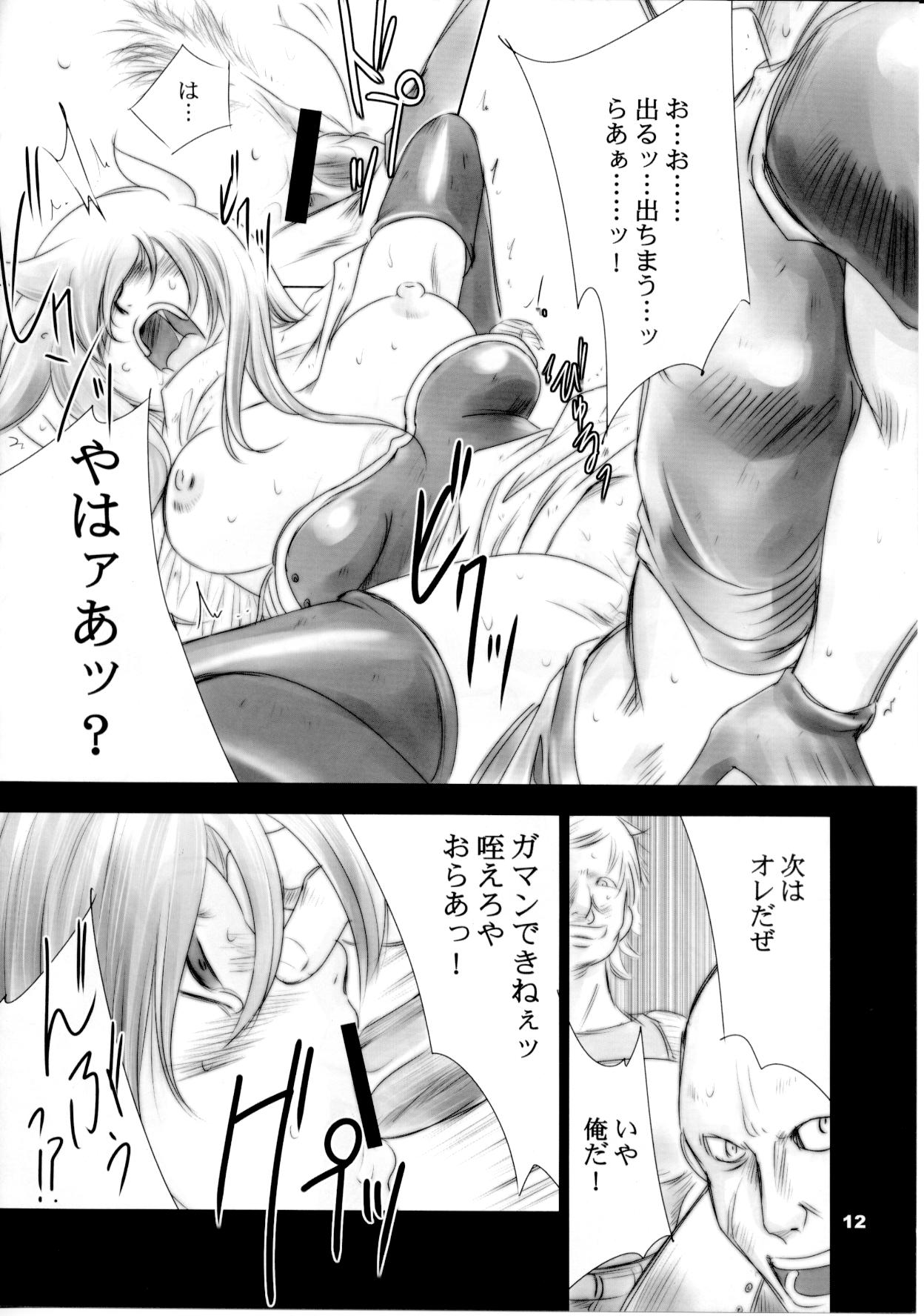Recollection of Retisha P22-23 page 11 full