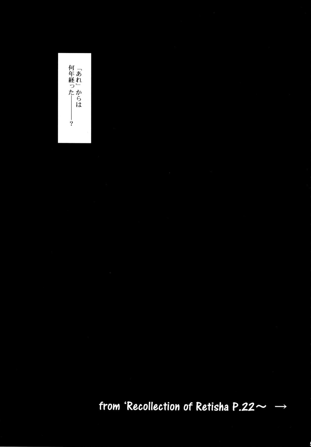 Recollection of Retisha P22-23 page 4 full