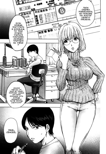 [Kon-Kit] Ane Milk (Honey♡Dip) [Russian] [Rido911] cover