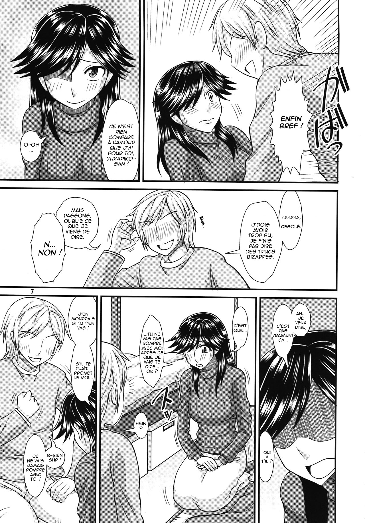 Futanari no Kanojo to Ichaicha Suru Hanashi page 6 full