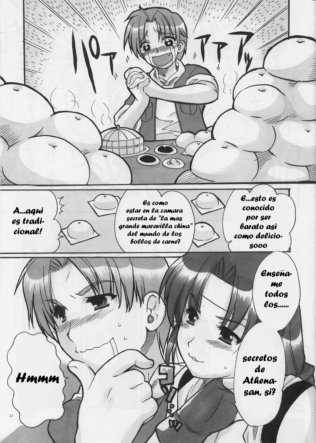 Yuri Summer Paradise   Jav.V page 10 full