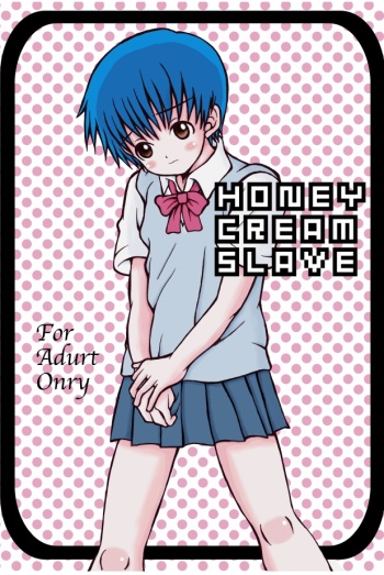 [Piccolo Studio (Saru Piccoro)] Honey Cream Slave cover
