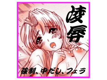 [Tachibana Rei] Haisouko no Naka de cover