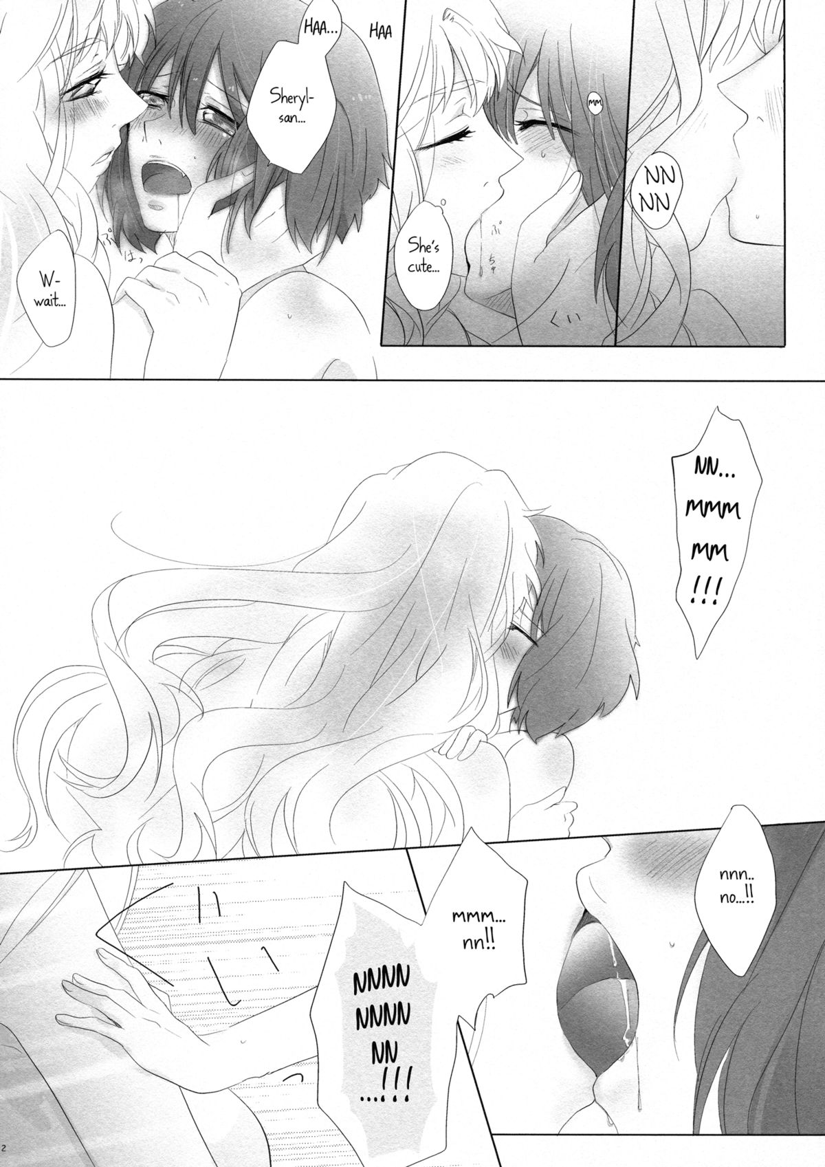 Aisareru Dake ja Mono Tarinai | It's Not Enough to Just be Loved! page 11 full