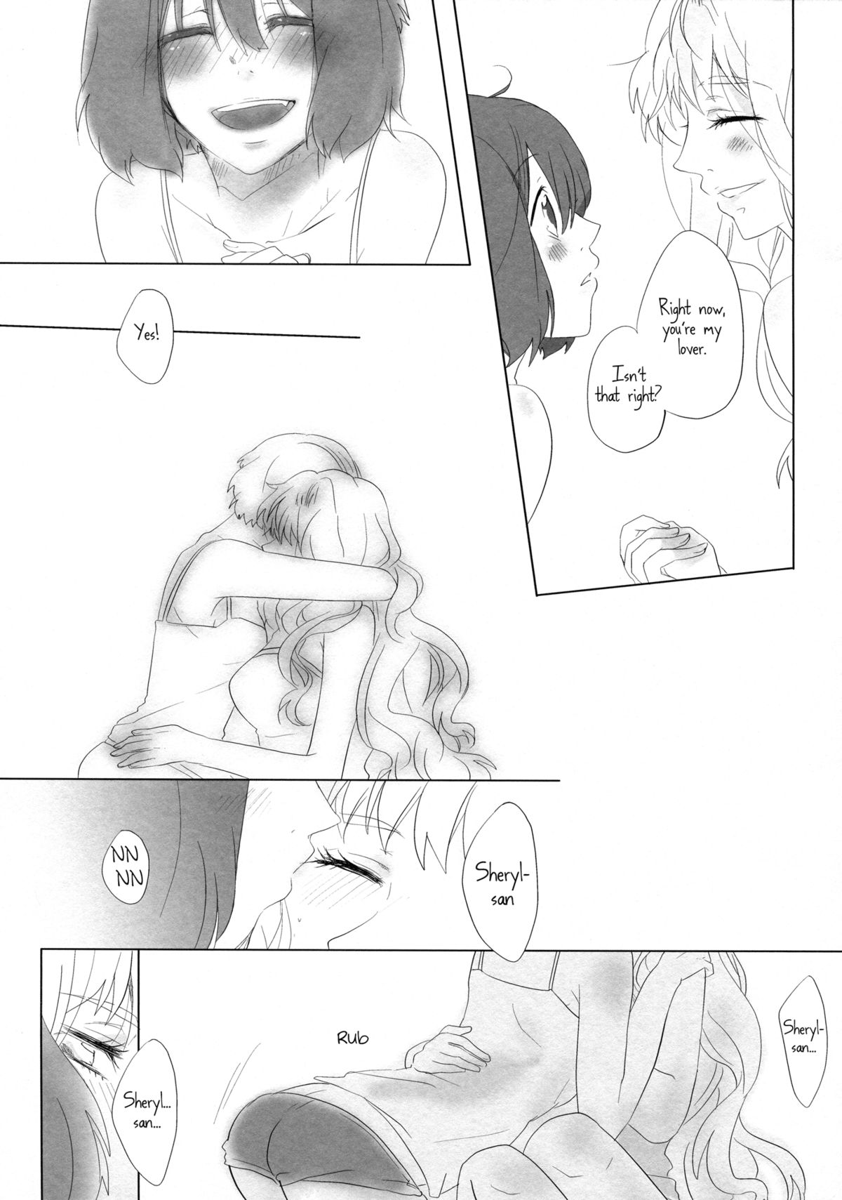 Aisareru Dake ja Mono Tarinai | It's Not Enough to Just be Loved! page 9 full