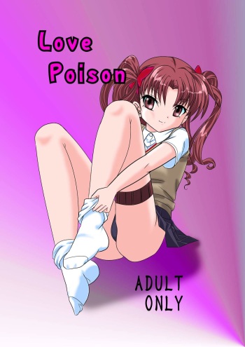 [First Class (KAZUNA)] Love Poison (Toaru Kagaku no Railgun) [English] cover