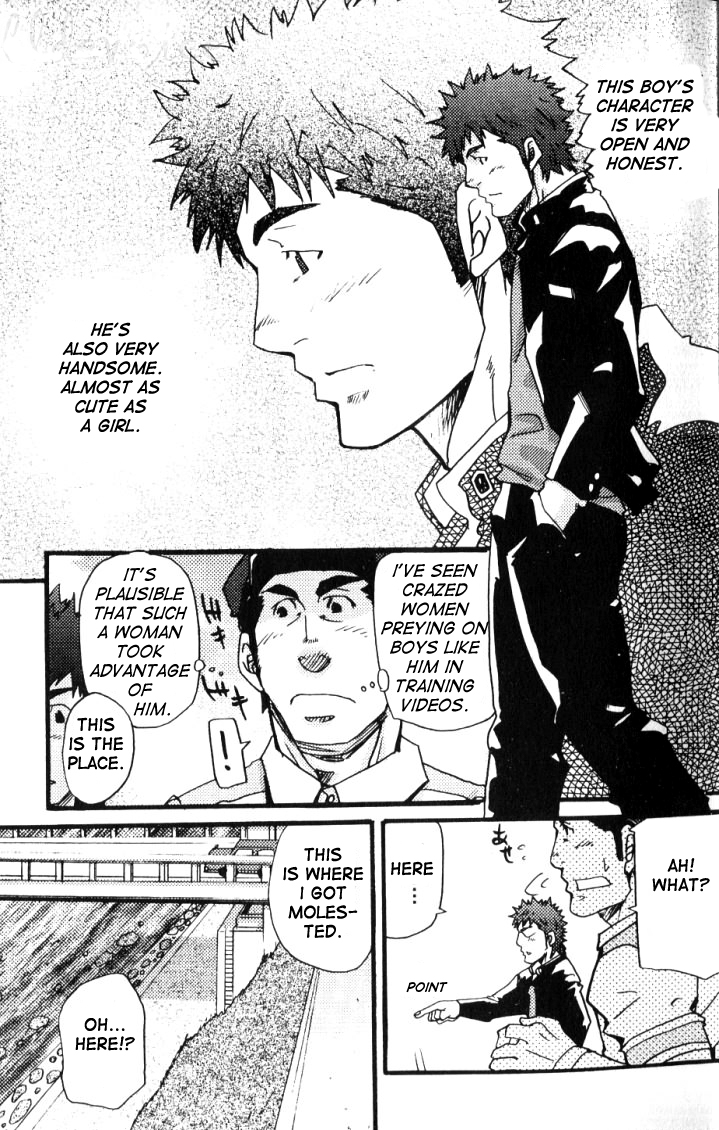 Crime Scene Investigation - Takeshi Matsu page 10 full