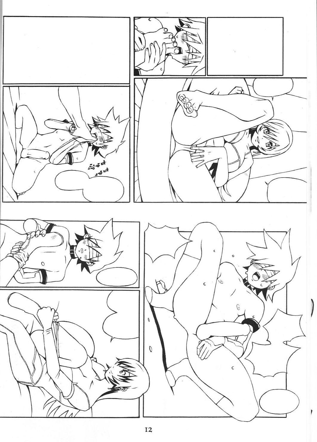 Ketsumedo Exes page 11 full