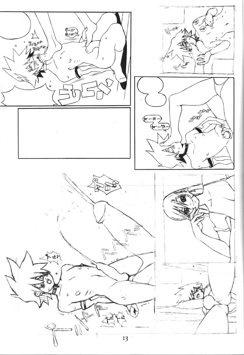 Ketsumedo Exes page 12 full