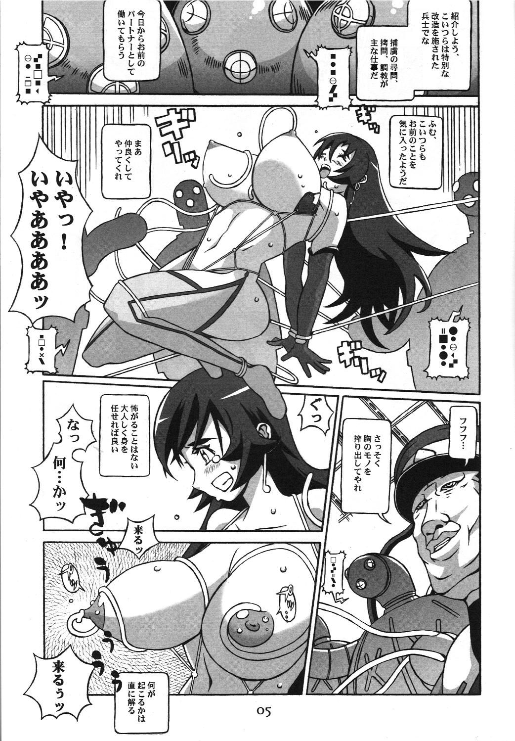 Ketsumedo Exes page 4 full