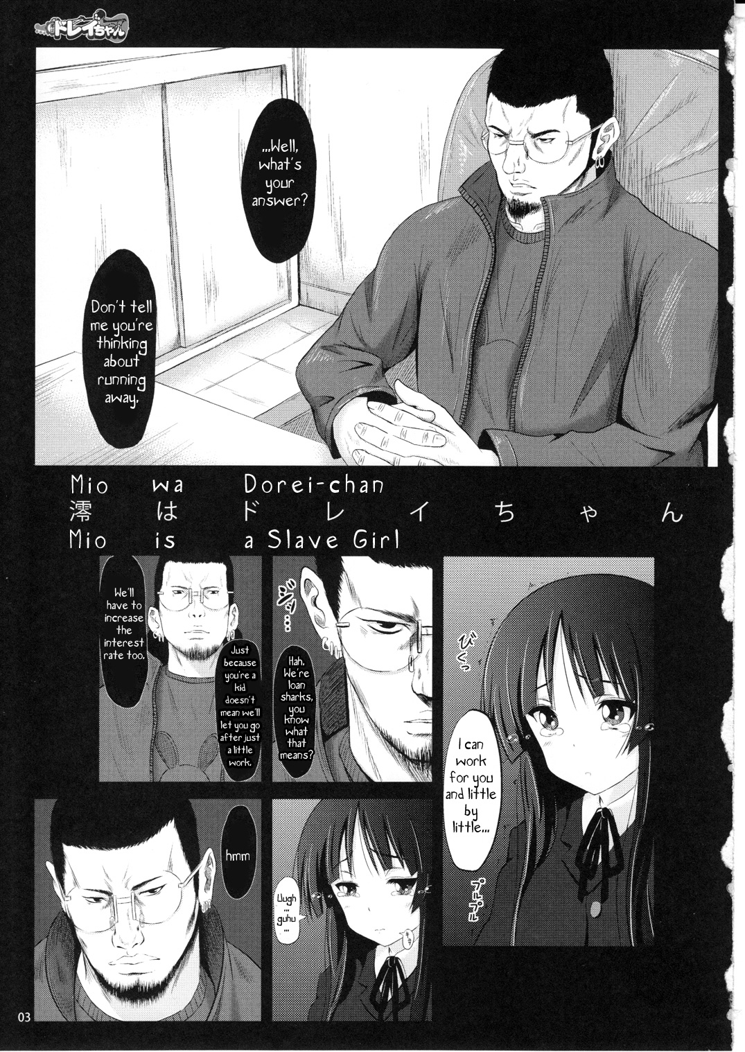 Mio wa Dorei-chan page 2 full