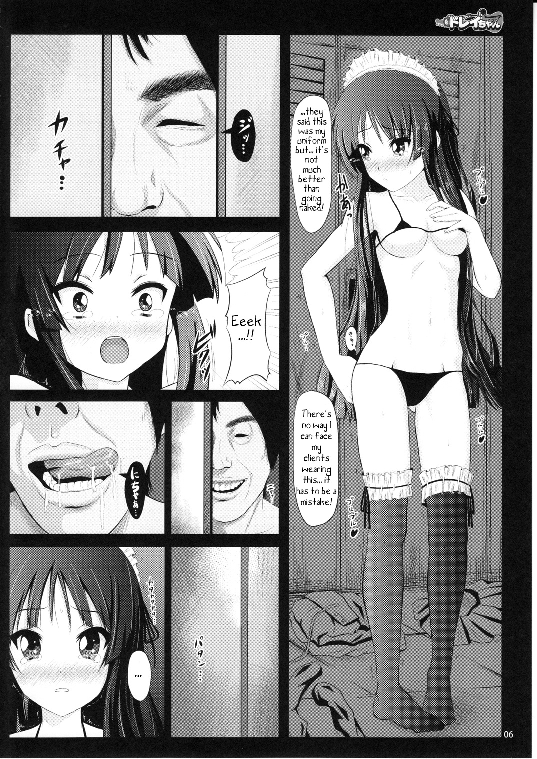 Mio wa Dorei-chan page 5 full