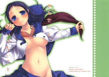 (COMITIA94) [Hitsuji-1ban-Shibori (Hitsuji Hako)] Sensei to, Ikenai Koto [English] [Life4Kaoru] cover