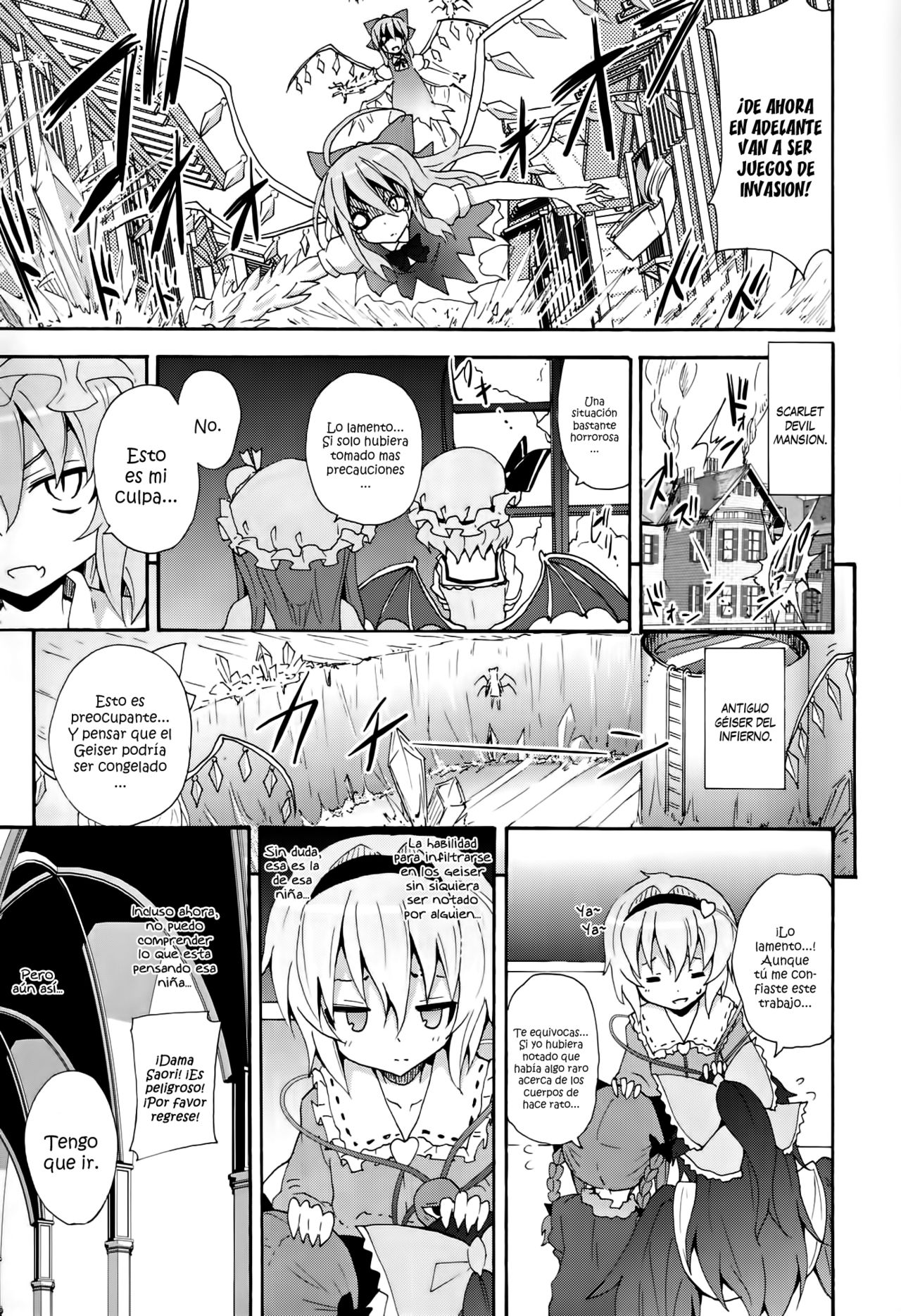 Haiyore! Suwako-san page 11 full