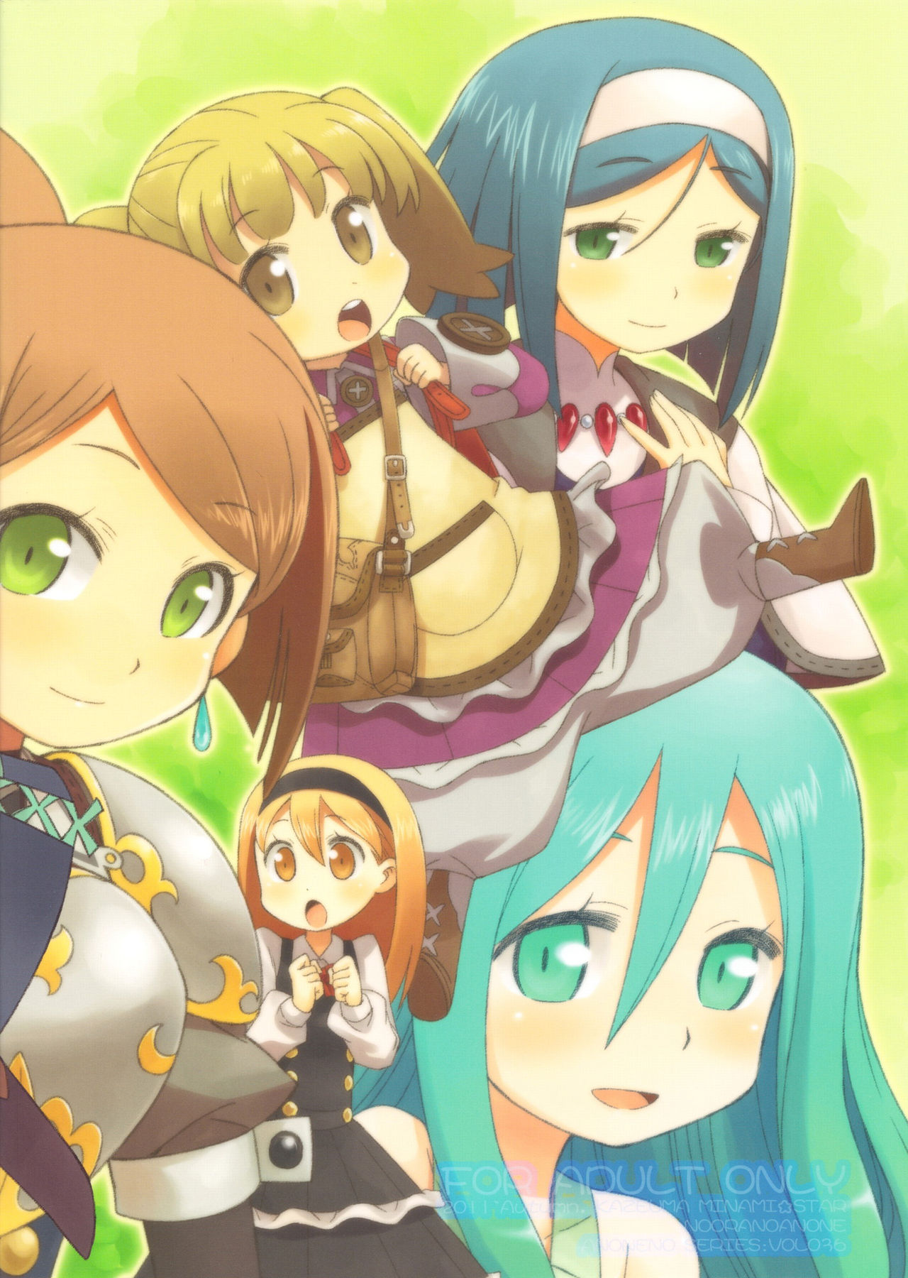 Nora no Anone page 2 full