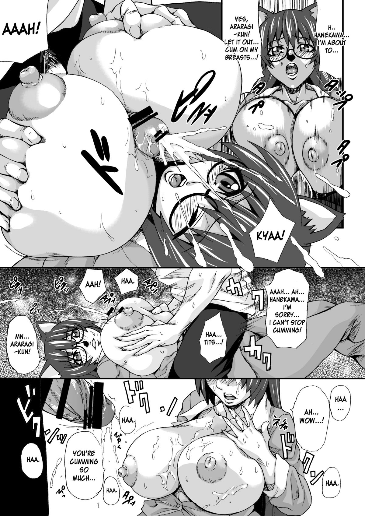 Hanekawa-san no Nyuu Doujinshi page 8 full