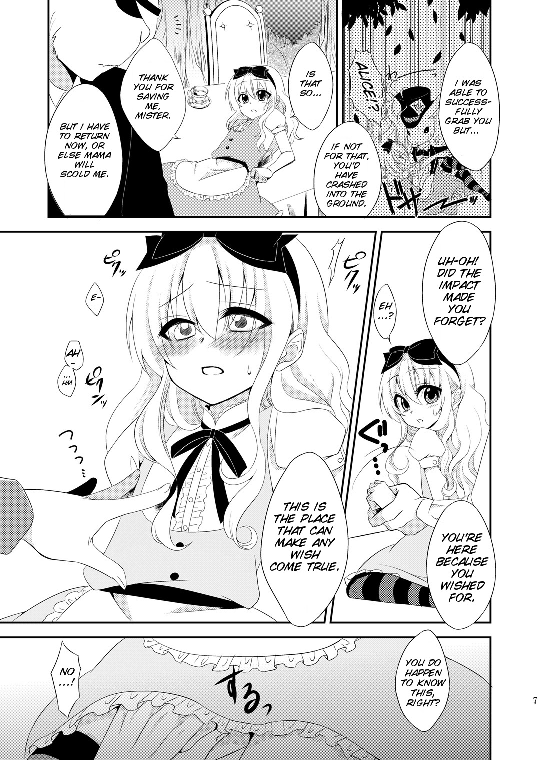 ××× no kuni no Alice page 7 full