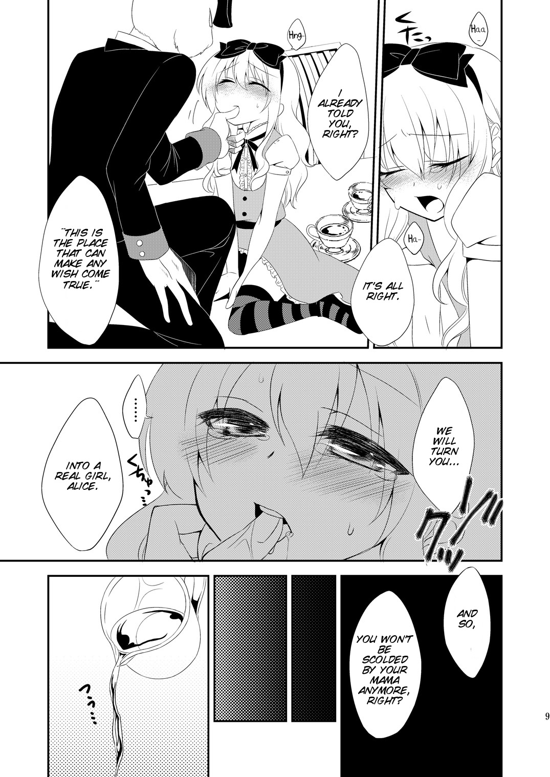 ××× no kuni no Alice page 9 full