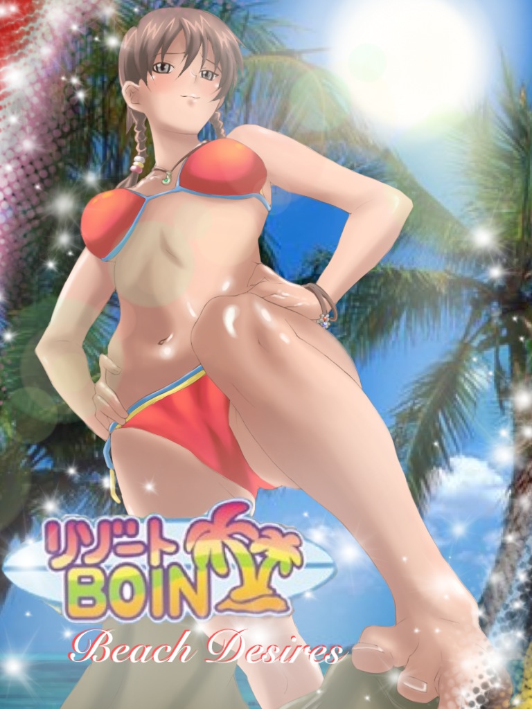 : Resort Boin: Beach Desires page 1 full