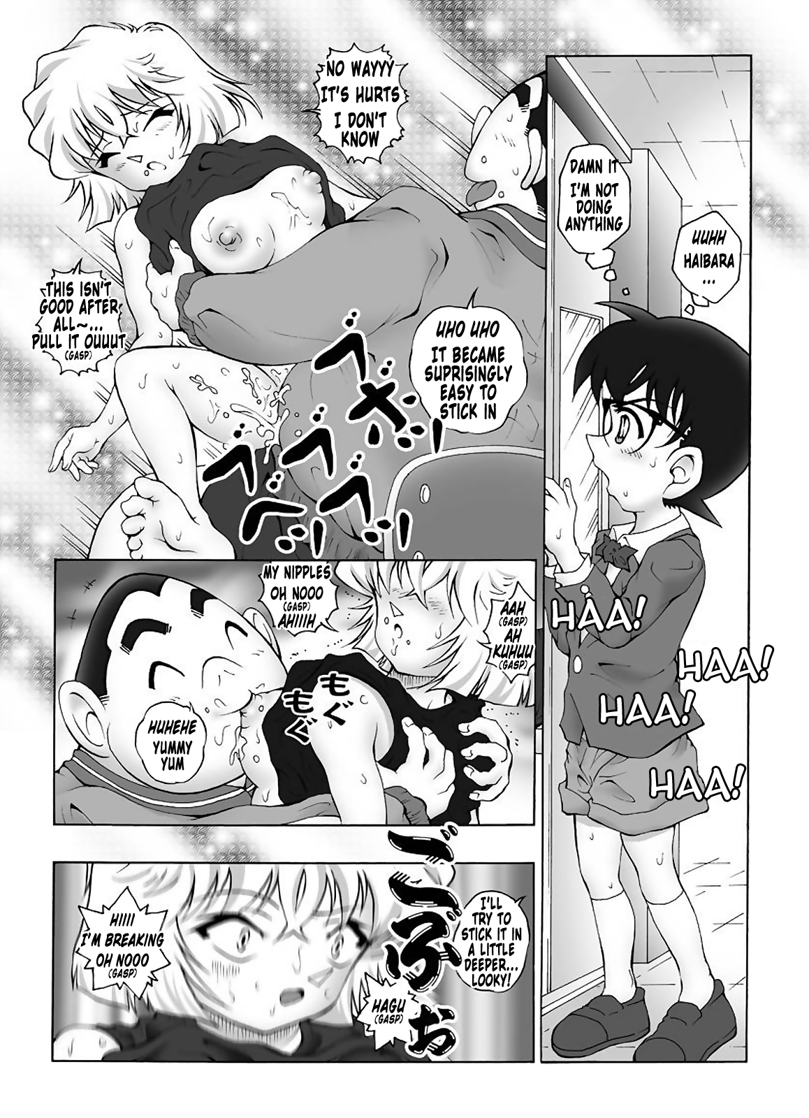 Bumbling Detective Conan-File03-The Case Of Haibara VS The Junior Detective League page 12 full
