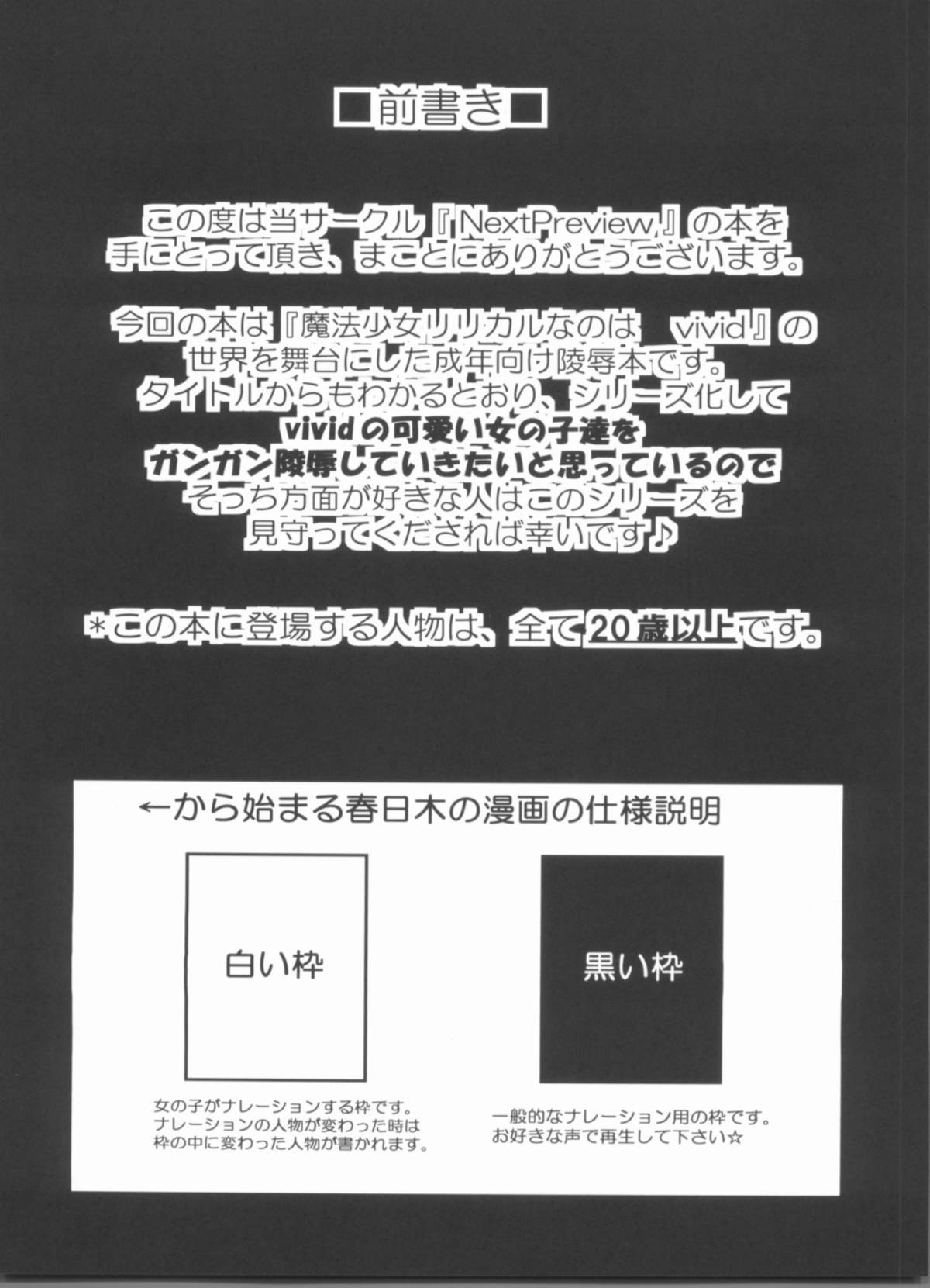 X Report-Ep1.Kakusei page 3 full