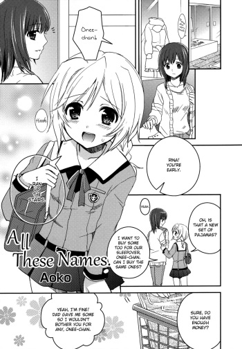 [Aoko] Namae o Kasanete | All These Names (Shiro Yuri - Girls Love Paradise) [English] [Yuri Project] cover