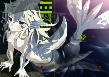 (C81) [Erdelied (Nenemaru)] Ajin Shoujo Tan Vol. 1 [English] {desudesu} cover
