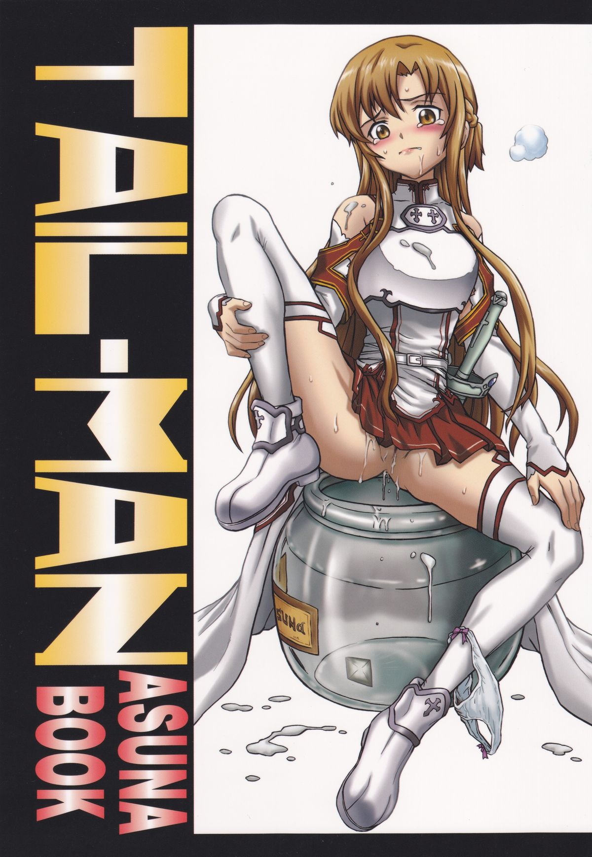 TAIL-MAN ASUNA BOOK page 1 full