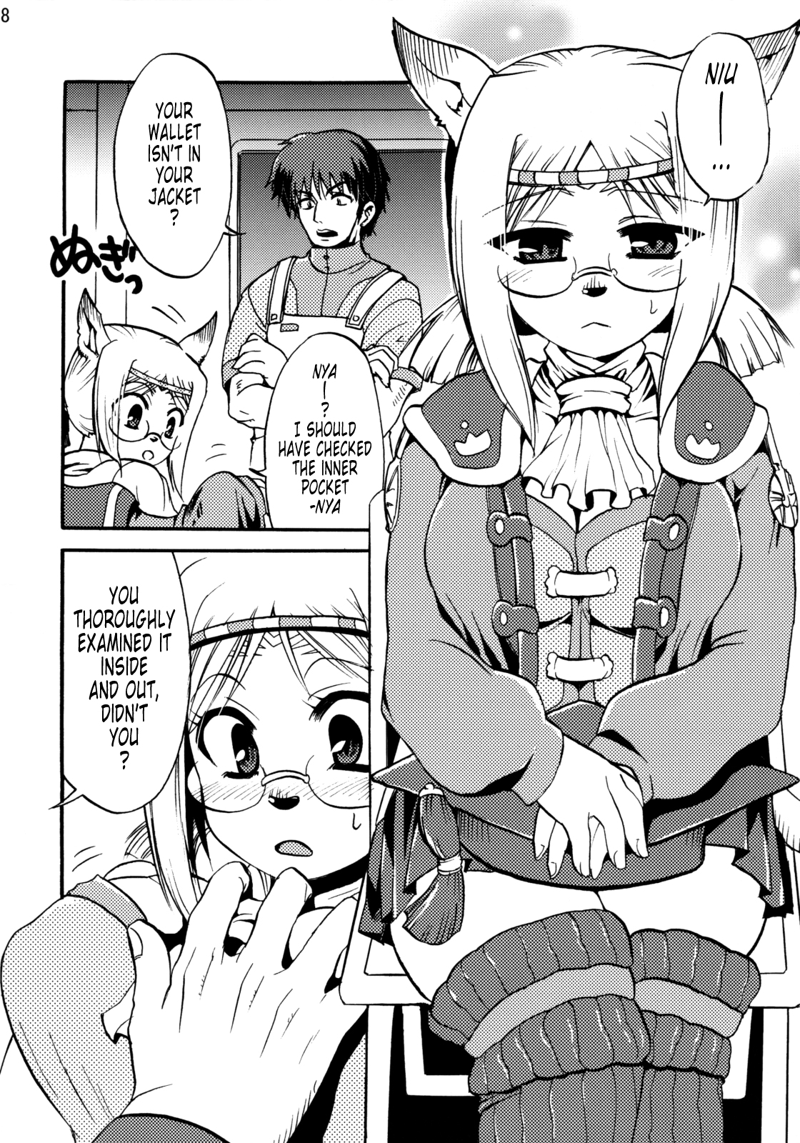 SCHOLAR SUN page 7 full