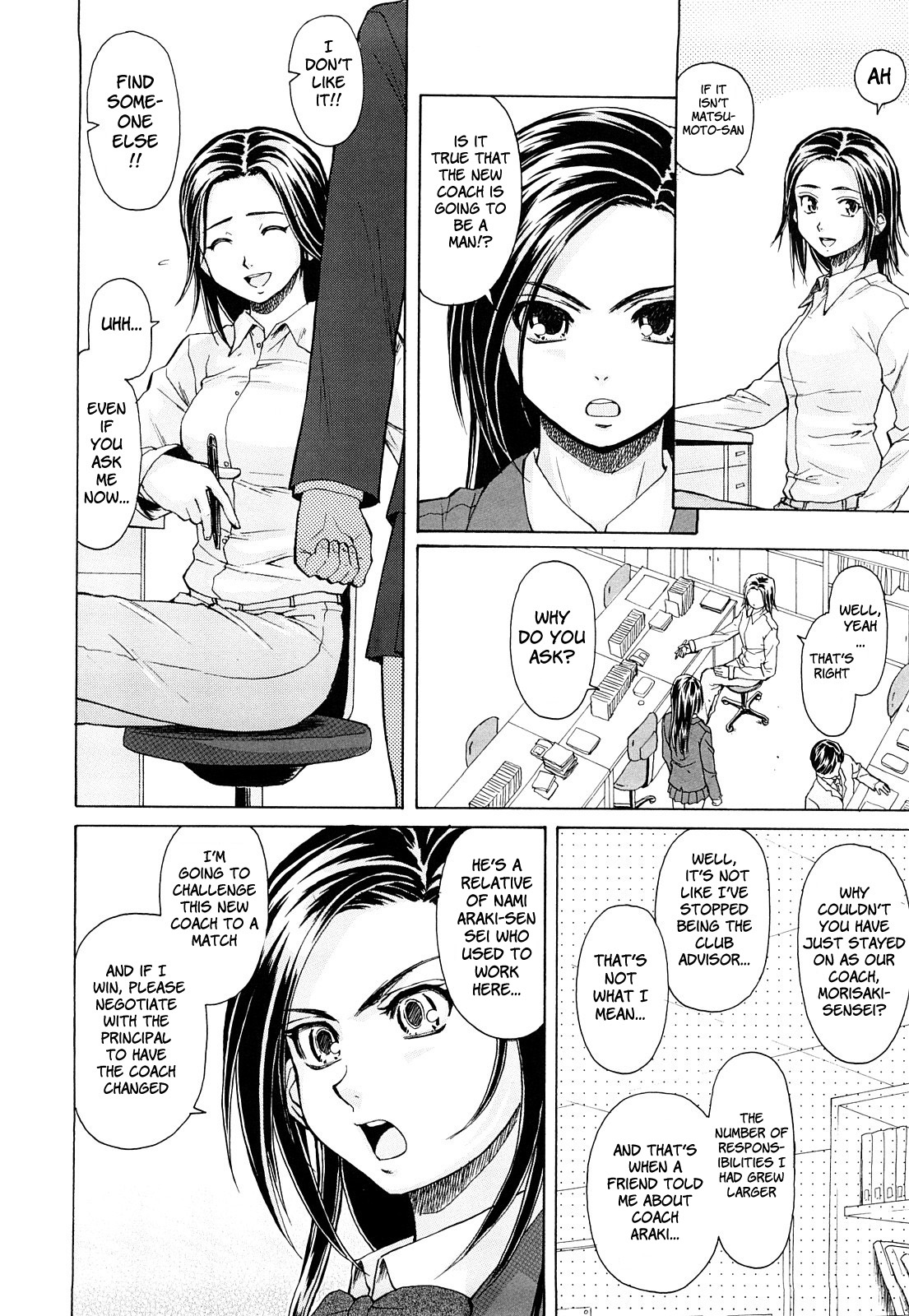 Setsunai Omoi - Painful Feelings page 11 full