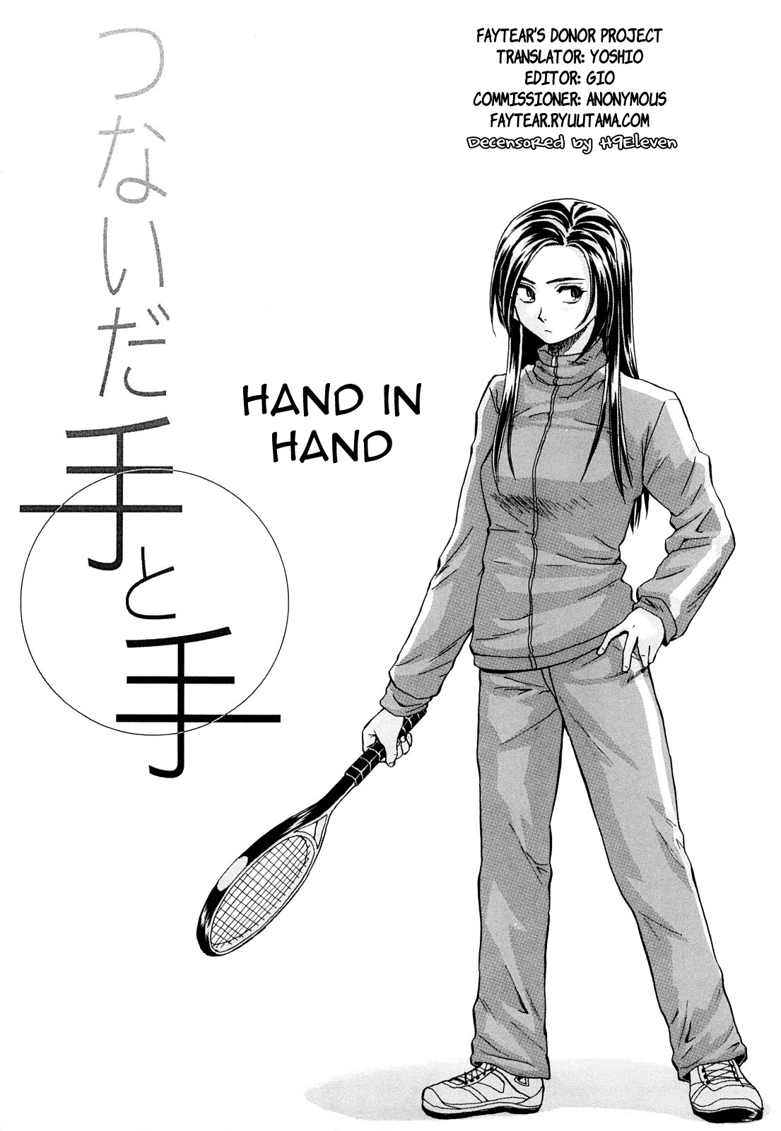 Setsunai Omoi - Painful Feelings page 6 full
