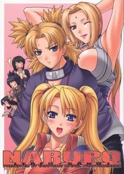 NARUPO LEAF5 + SAND1