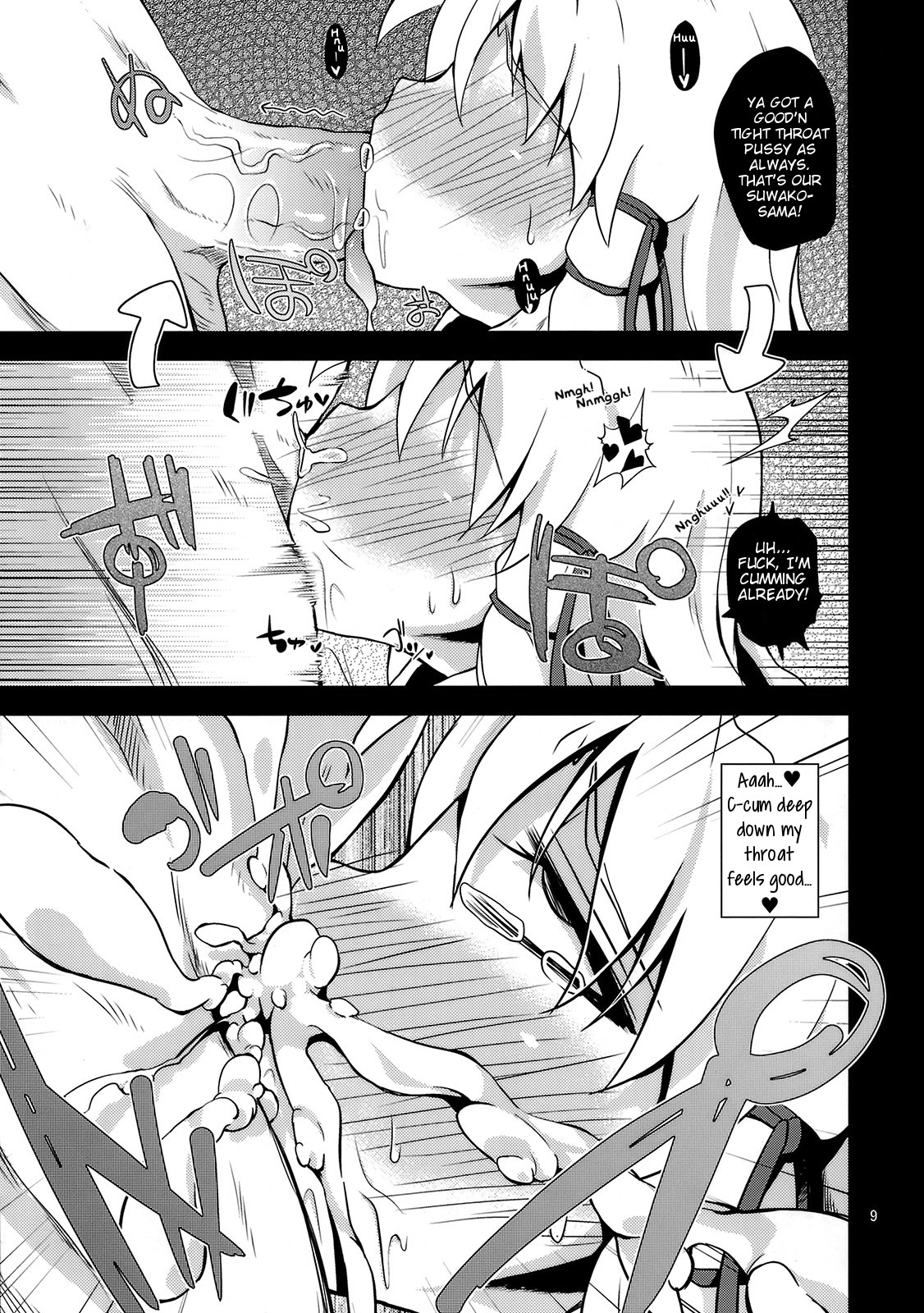 Nikuyokugami Gyoushin - New carnal story - Zen page 8 full