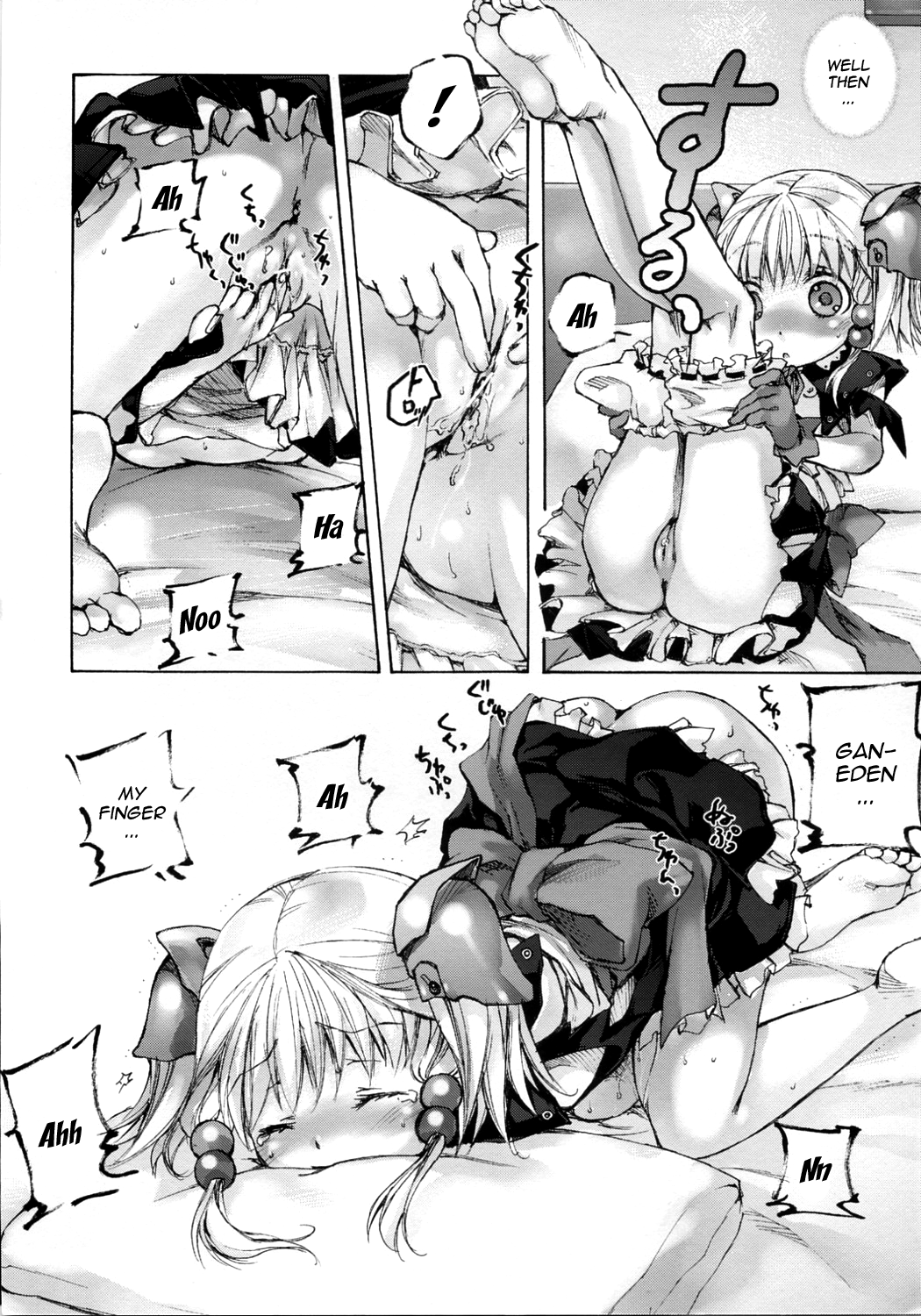 Moe Lolita page 11 full