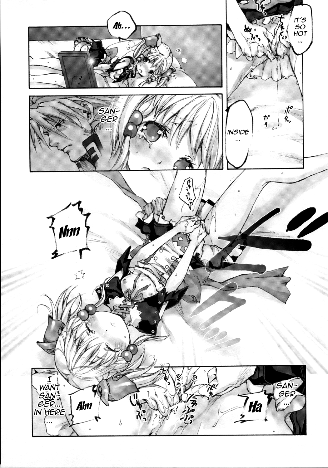 Moe Lolita page 12 full
