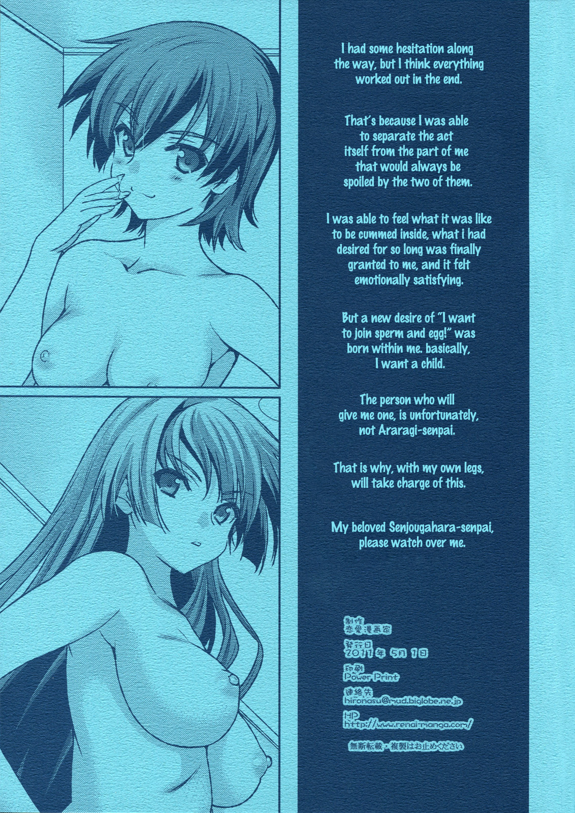 Suruga Monkeys page 12 full